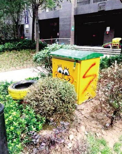  街頭配電柜、垃圾桶換新裝成為靚麗的“風(fēng)景”