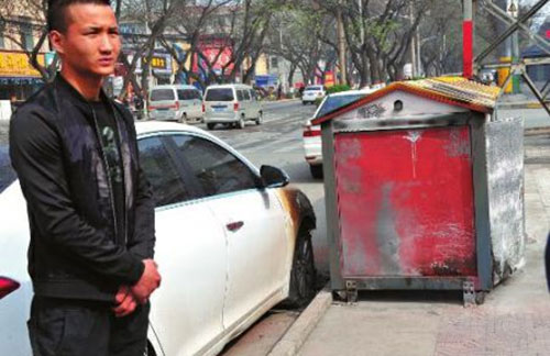  垃圾箱起火燒損汽車 責任誰擔？